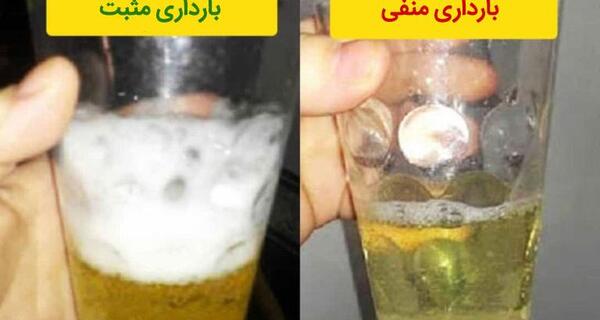 عکس تست بارداری در خانه
