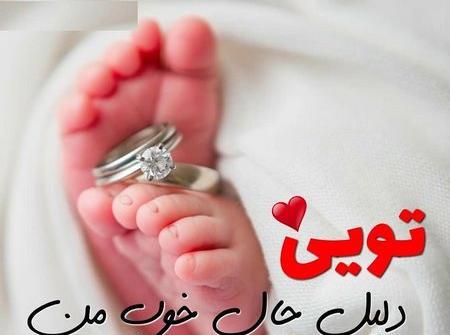 عکس پروفایل بارداری دوقلو