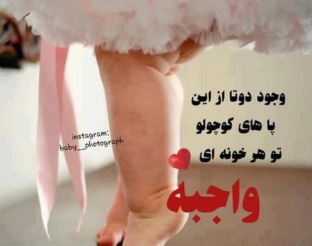 عکس پروفایل بارداری دوقلو