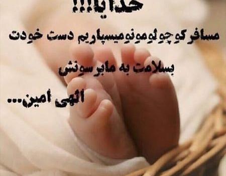 عکس پروفایل بارداری دوقلو
