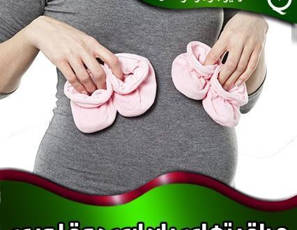 عکس ازمایش بارداری دوقلو