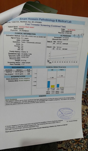 عکس ازمایش بارداری دوقلو