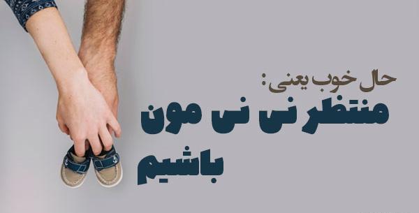 عکس پروفایل بارداری دوقلویی
