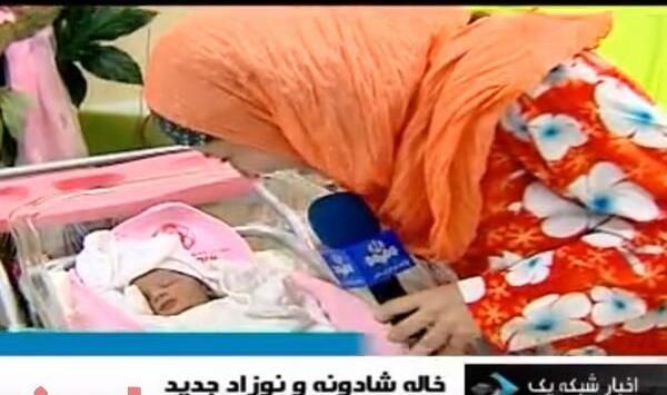 حامله عکس بارداری خاله شادونه