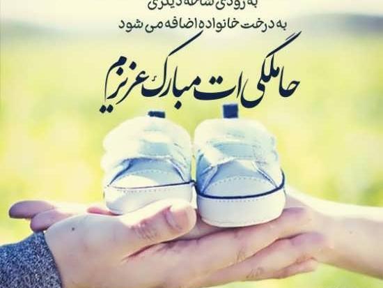 عکس بارداری خواهرزاده