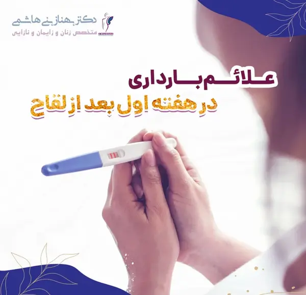 عکس حالت تهوع بارداری