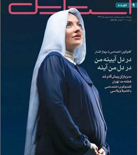 عکس بارداری هنرمندان ایرانی