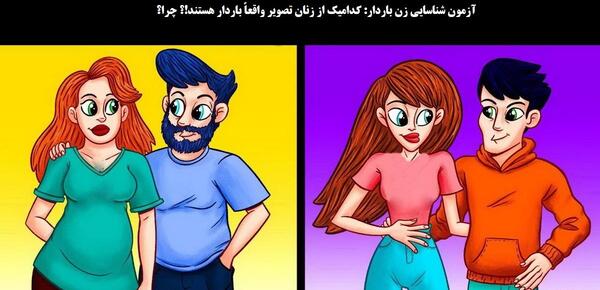 عکس زنان چاق باردار