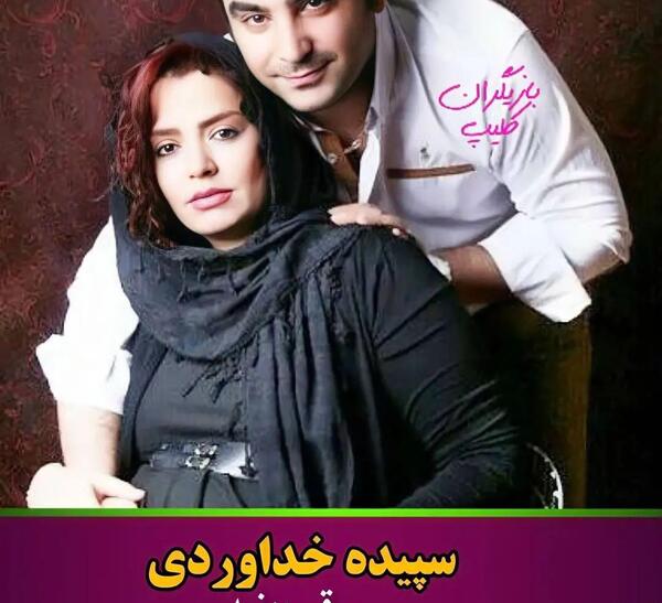 عکس های بارداری بازیگران ایرانی