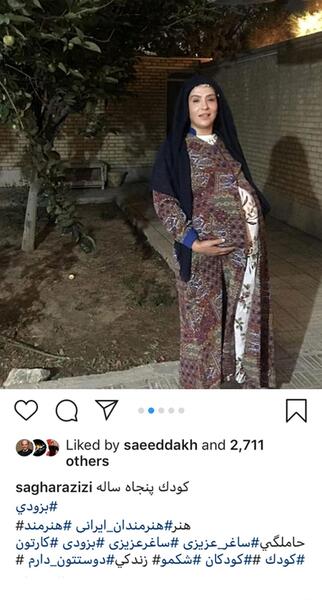 عکس بارداری بازیگران زن ایرانی