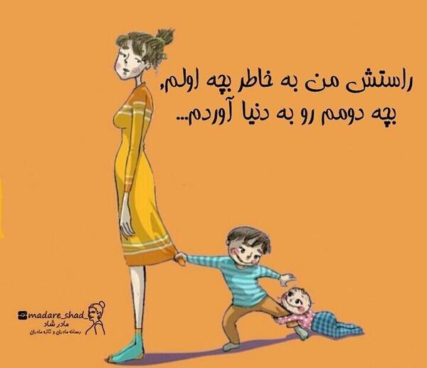 عکس پروفایل بارداری بچه دوم پسر