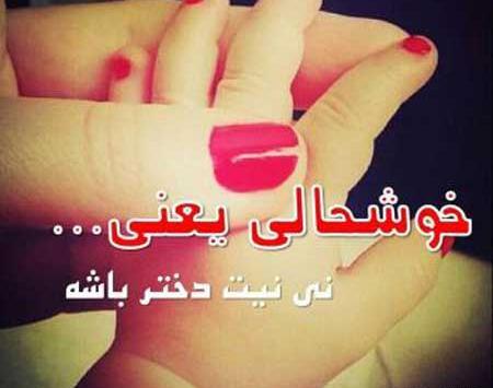 عکس پروفایل برای بارداری بچه دوم