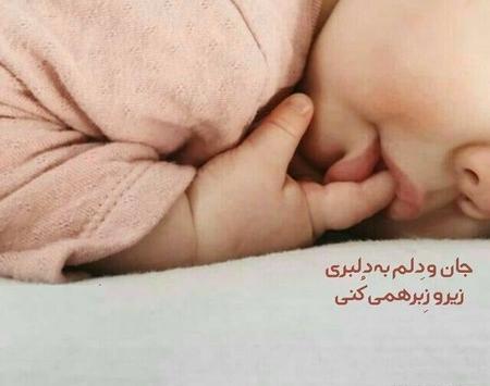 عکس پروفایل برای بارداری بچه دوم