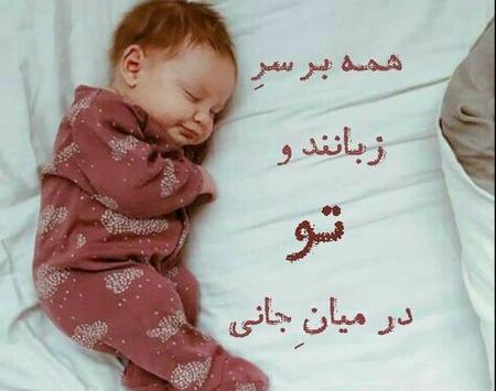 عکس بارداری پروفایل پسر