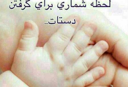 عکس بارداری پروفایل پسر