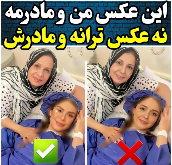 عکس های بارداری ترانه علیدوستی