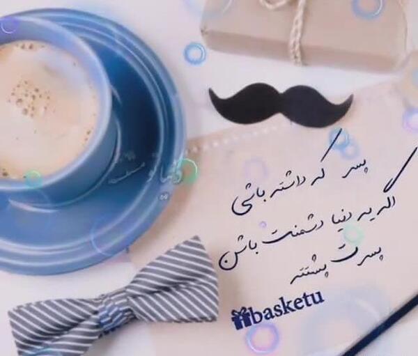 پسر عکس پروفایل بارداری پسرانه