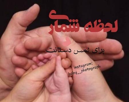 عکس پروفایل بارداری دوم دختر