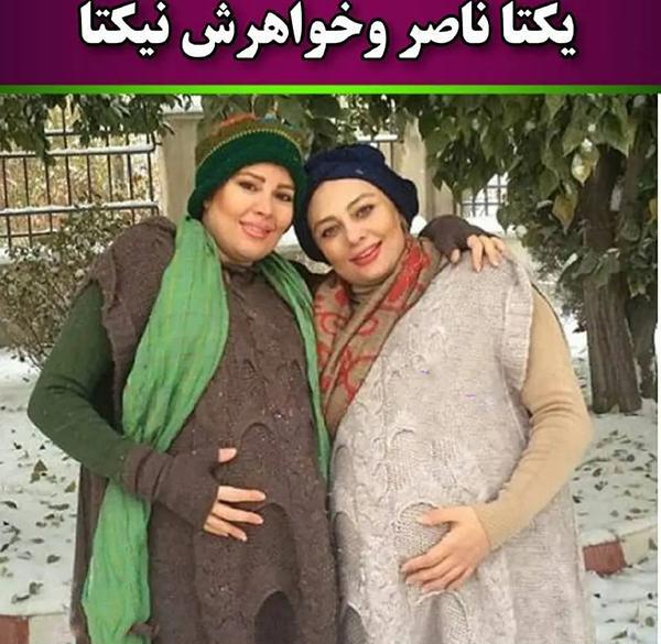 عکس بارداری بازیگران ایران
