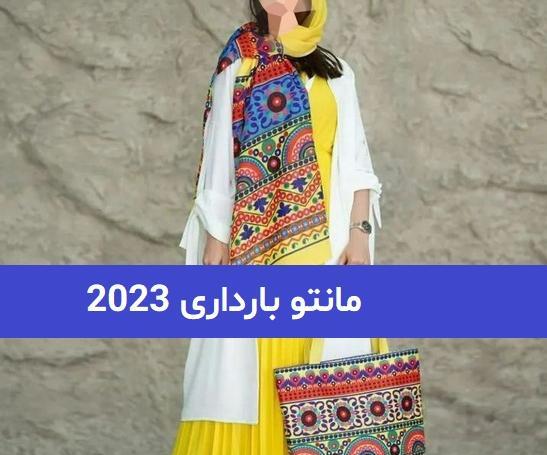 عکس مانتو بارداری اسپرت