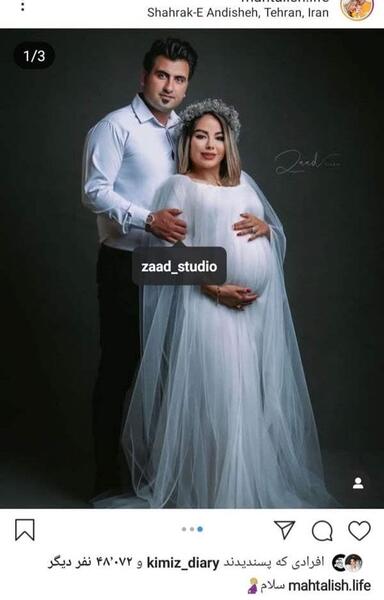 عکس آتلیه بارداری نی نی سایت