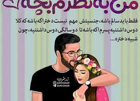 عکس بارداری دوم برای پروفایل