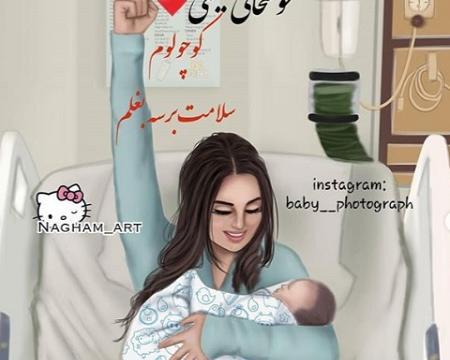 عکس بارداری دوم برای پروفایل