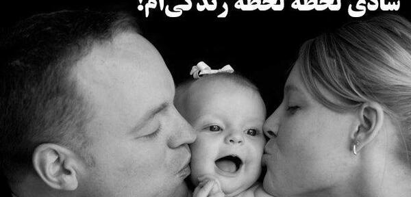 دانلود عکس بارداری برای پروفایل