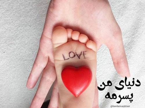 دانلود عکس بارداری برای پروفایل