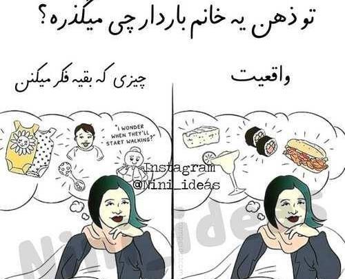 دانلود عکس بارداری برای پروفایل