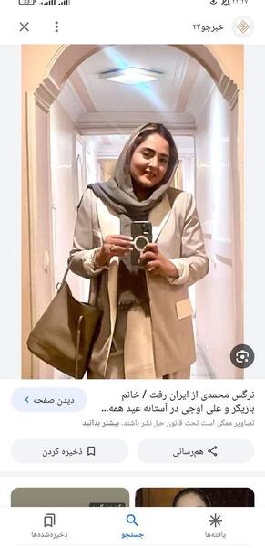 اوجی عکس بارداری طبیعی سزارین زایمان نرگس محمدی