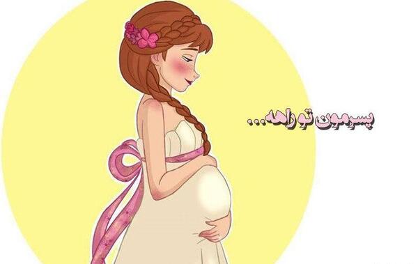 عکس های بارداری فانتزی
