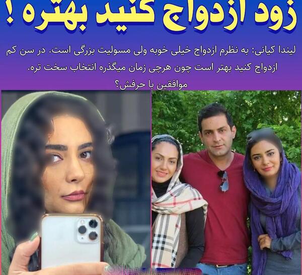 عکس همسر واقعی لیندا کیانی