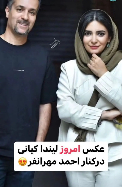 عکس های همسر لیندا کیانی