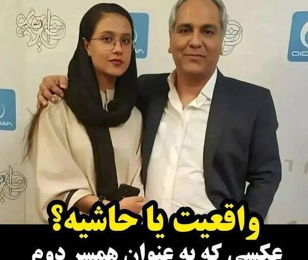 عکس همسر مهران مدیری جدید
