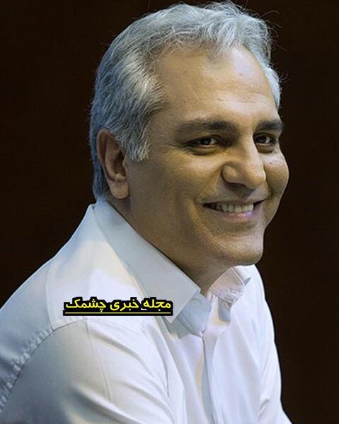 عکس همسر سابق مهران مدیری