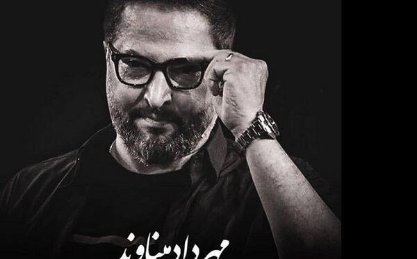 عکس همسر مهرداد میناوند