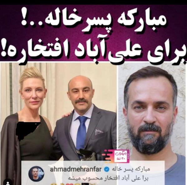 عکس جدید همسر محسن تنابنده