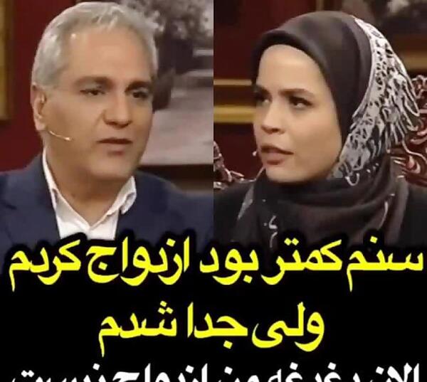 عکس همسر ملیکا و مهراوه شریفی نیا