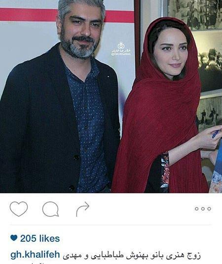 عکس های همسر مهدی پاکدل