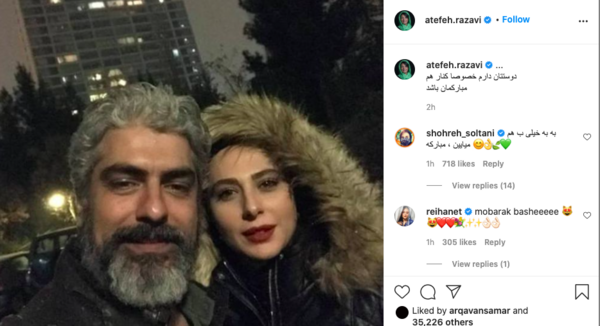 عکس از همسر مهدی پاکدل