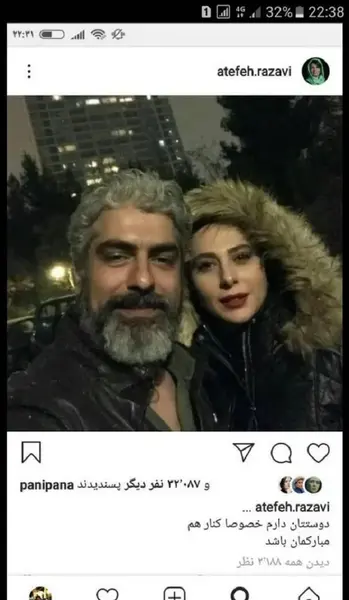 عکس از همسر مهدی پاکدل