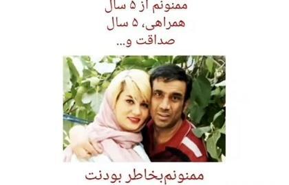 عکس همسر و فرزند نصرالله رادش