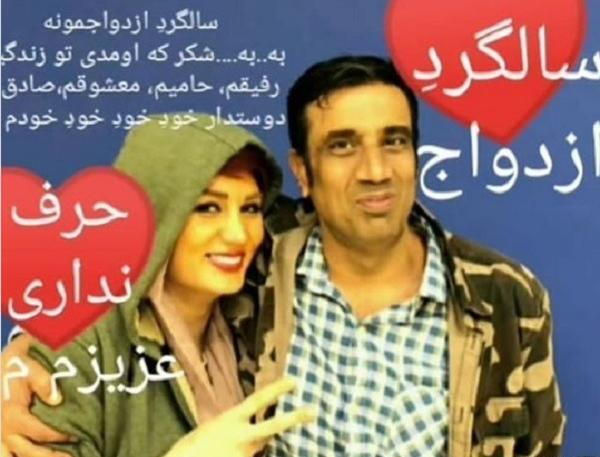 عکس همسر و فرزند نصرالله رادش