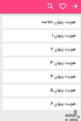 همسر عکس نوشته پلیسی عاشقانه