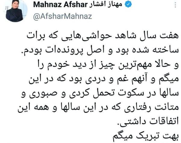 همسر عکس نوشته پلیسی عاشقانه