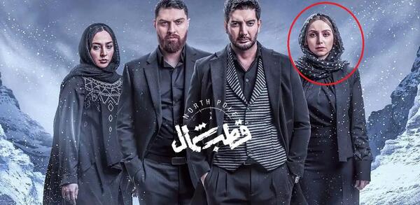 عکس همسر واقعی نازنین بیاتی