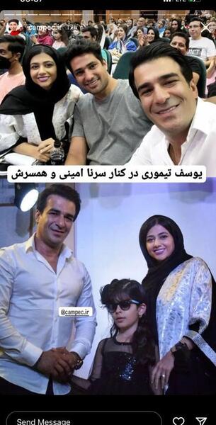 عکس شوهر و بچه ی سرنا امینی