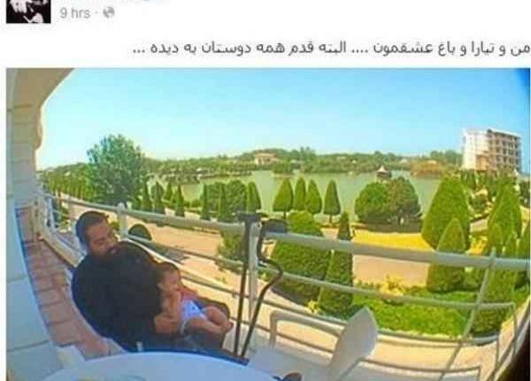 عکس همسر رضا صادقی قبل از عمل