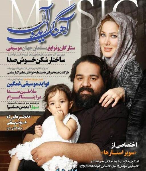 عکس همسر و فرزند رضا صادقی